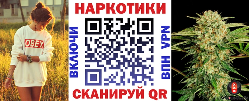 Купить Лсд 25  МЕФ  ГАШИШ  A-PVP  АМФЕТАМИН  Ахтырский