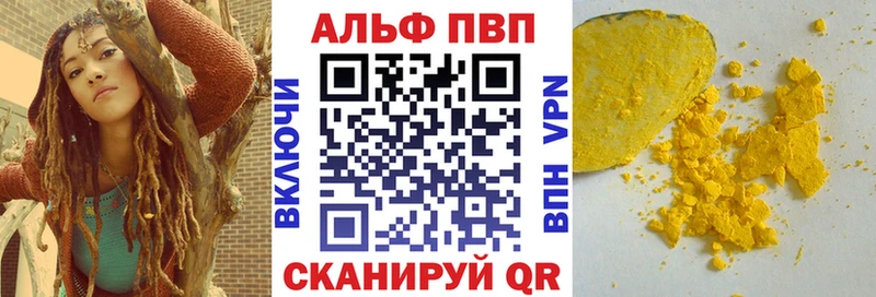 Alfa_PVP СК  Купить закладки  Ахтырский 