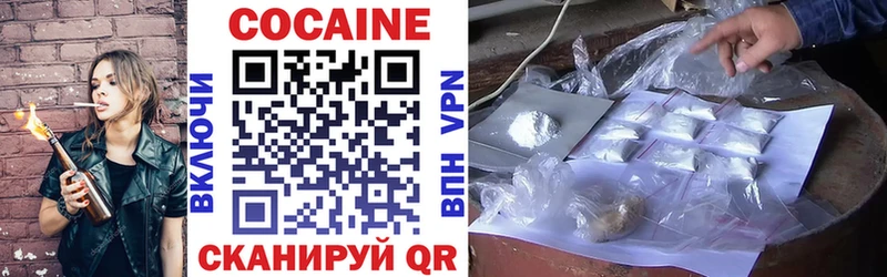 Купить где  Ахтырский  Cocaine 99% 