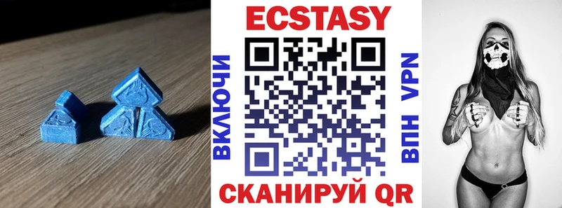 ЭКСТАЗИ MDMA  Купить где  Ахтырский 