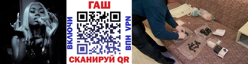 Гашиш убойный  Купить  Ахтырский 