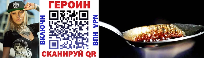 ГЕРОИН герыч  Купить  Ахтырский 