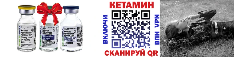 Кетамин ketamine  Купить  Ахтырский 