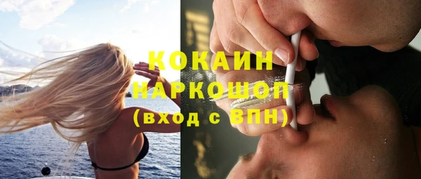 МДМА Заволжье