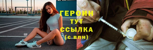 кокаин премиум Заволжск