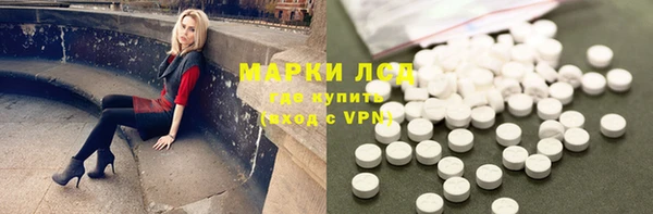 МДМА Заволжье