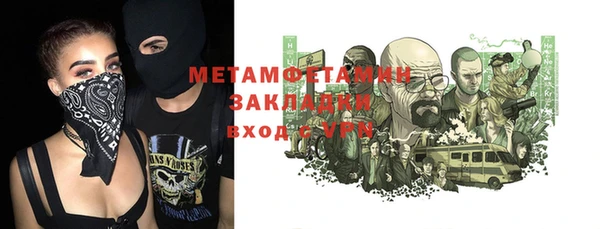 гашиш Заводоуковск