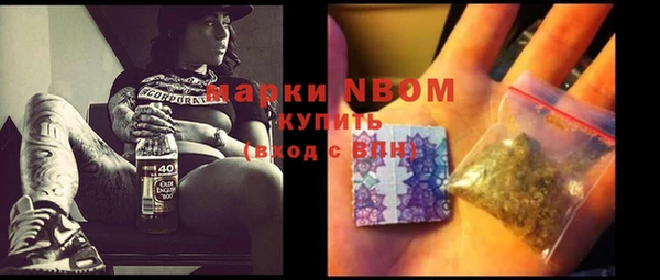 кокаин премиум Заволжск