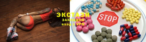 кокаин премиум Заволжск