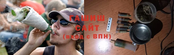гашиш Заводоуковск