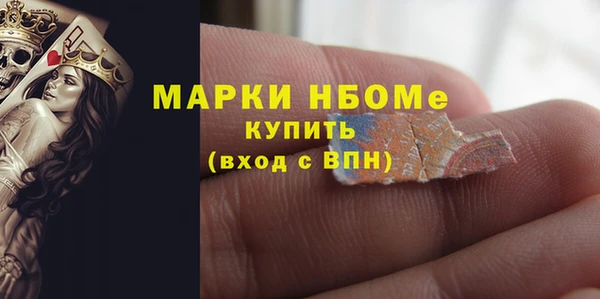 кокаин премиум Заволжск