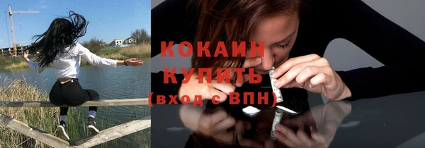 кокаин премиум Заволжск