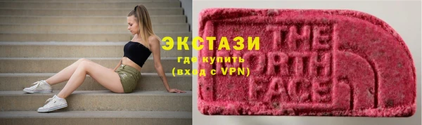 гашиш Заводоуковск