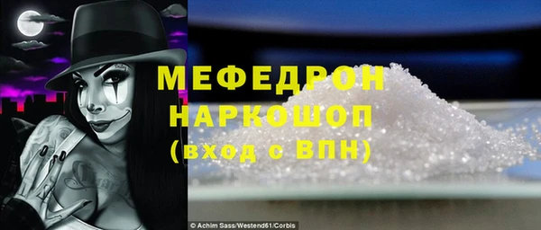 кокаин премиум Заволжск