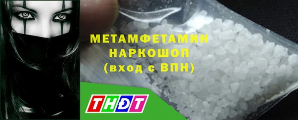 кокаин премиум Заволжск
