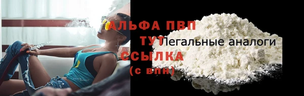 гашиш Заводоуковск