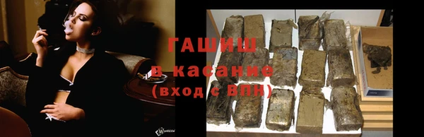 кокаин премиум Заволжск