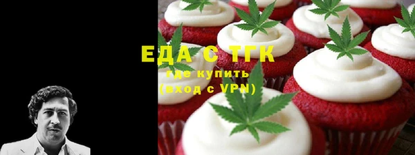 гашиш Заводоуковск