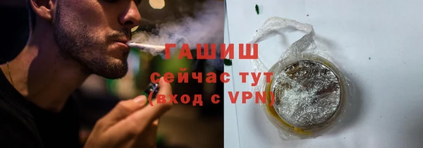 гашиш Заводоуковск