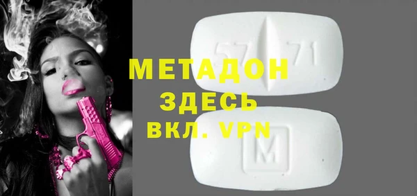 кокаин премиум Заволжск