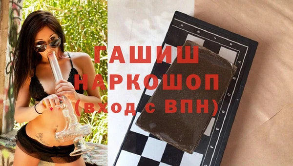 гашиш Заводоуковск