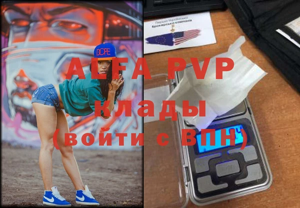 МДМА Заволжье