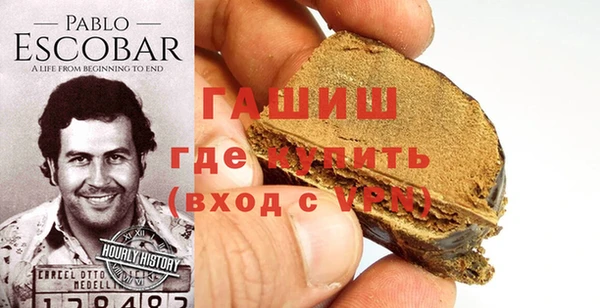МДМА Заволжье