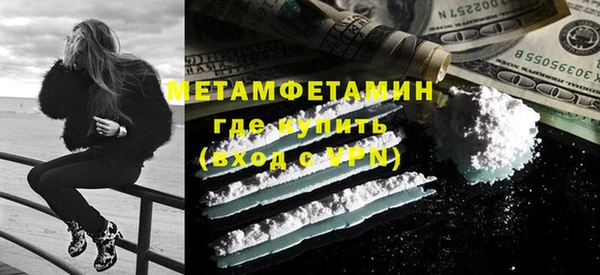 кокаин премиум Заволжск