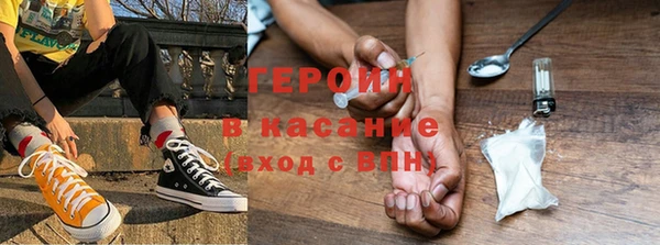 МДМА Заволжье