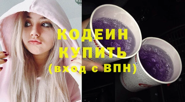 кокаин премиум Заволжск