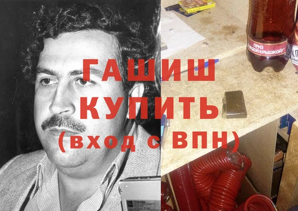 МДМА Заволжье