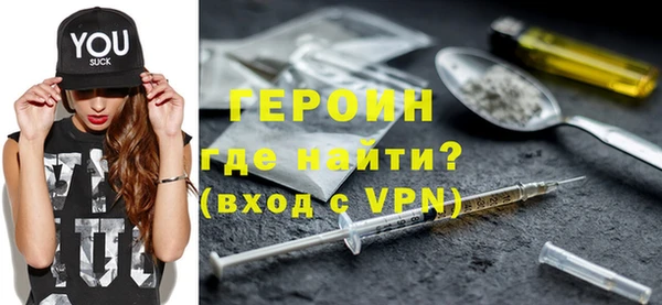 МДМА Заволжье