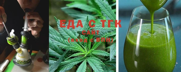 кокаин премиум Заволжск