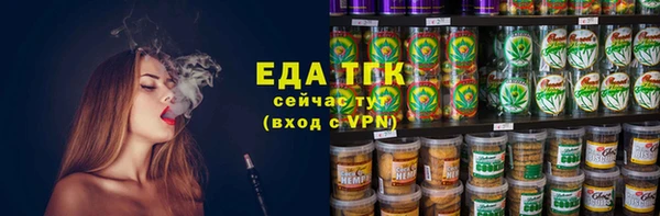 гашиш Заводоуковск