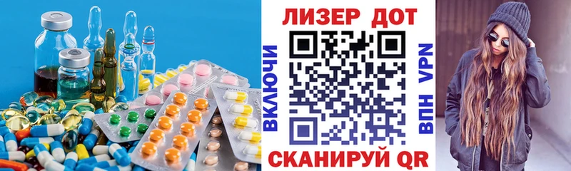 ЛСД экстази кислота  Купить где  Ахтырский 