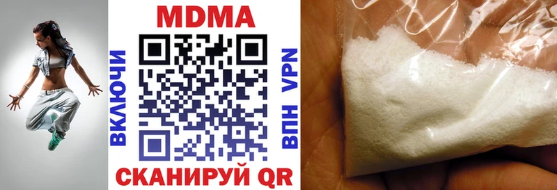 МДМА crystal  Купить  Ахтырский 