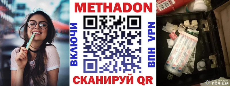 Купить закладки  Ахтырский  Метадон мёд 