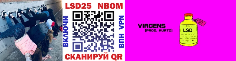 Наркотические марки 1,5мг  Купить  Ахтырский 