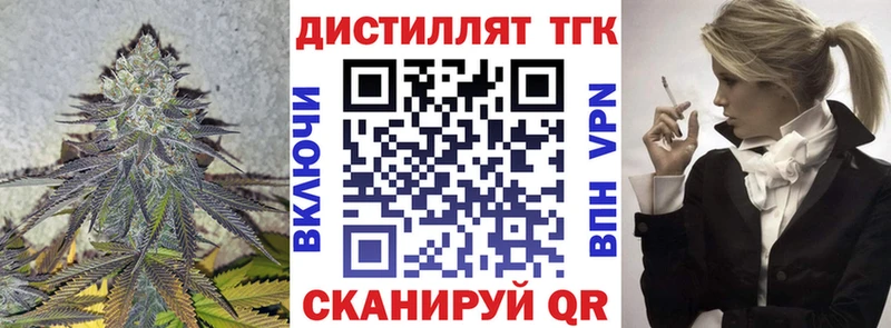 Купить где  Ахтырский  ТГК концентрат 