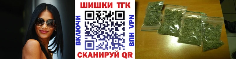 Шишки марихуана MAZAR  Купить закладки  Ахтырский 